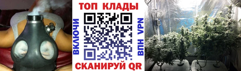 Как найти наркотики Чернушка Cocaine Альфа ПВП Меф мяу мяу ГАШИШ АМФ МАРИХУАНА