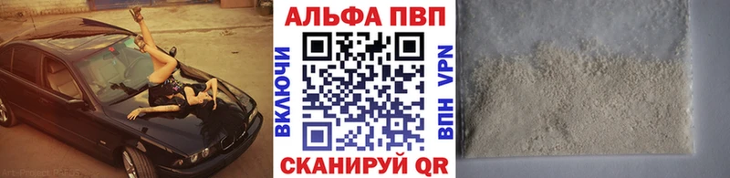 OMG   Чернушка  Alfa_PVP Crystall 