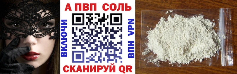 Alpha PVP СК КРИС Чернушка