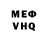 МЕТАДОН VHQ Alen Love