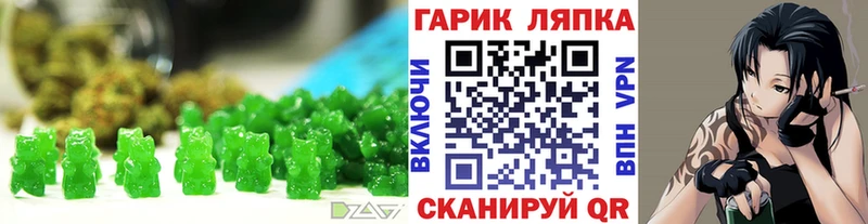 Canna-Cookies марихуана  купить наркотики сайты  kraken ТОР  Чернушка 