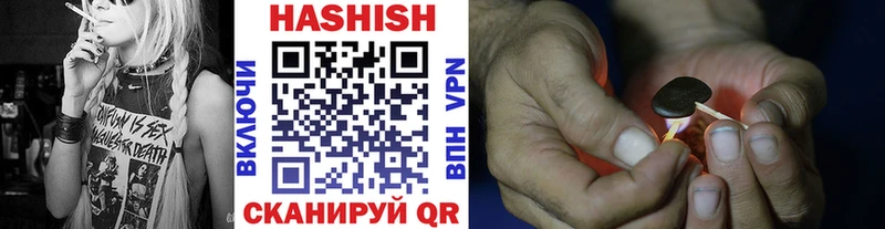 Гашиш гарик  Чернушка 