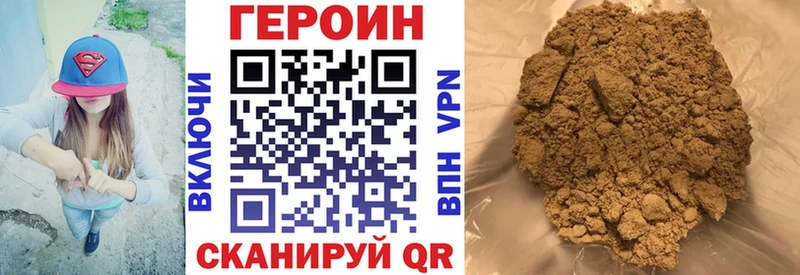где можно купить   Чернушка  Героин афганец 