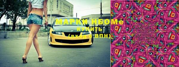 соль курить ск Алзамай
