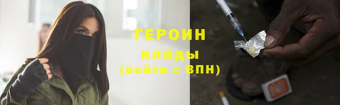 герыч Алексеевка