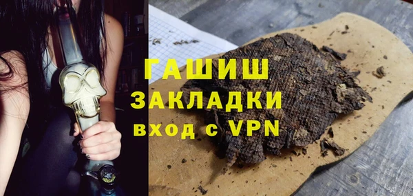 соль курить ск Алзамай
