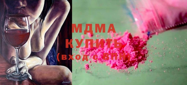 кокаин Алексин