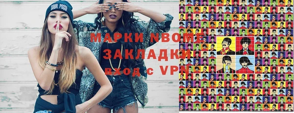 кокаин Алексин