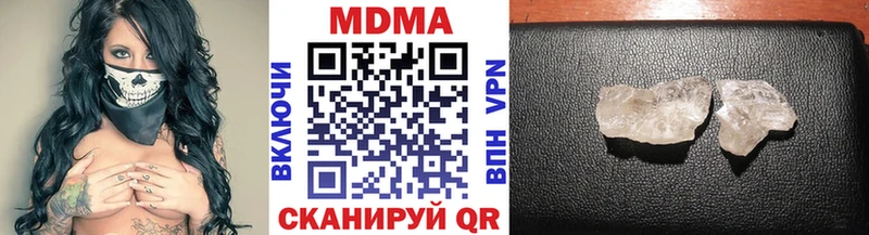 МДМА VHQ  Чернушка 