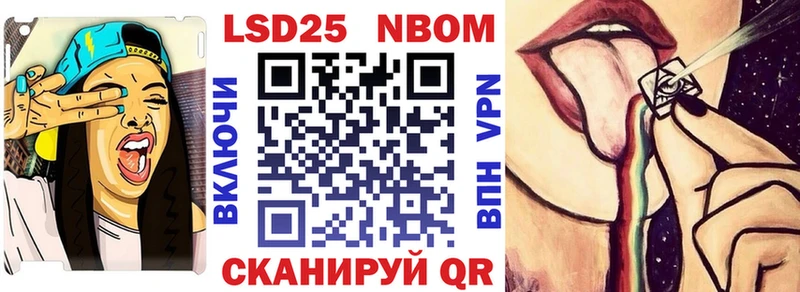 продажа наркотиков Чернушка Марки NBOMe 1,8мг