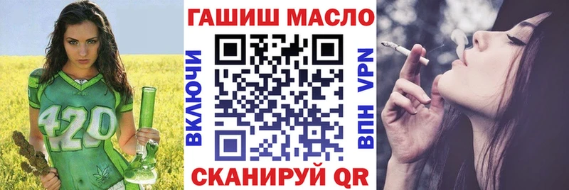 купить закладку  Чернушка  blacksprut онион  ТГК гашишное масло 